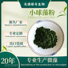 Դ�^�S��ʳƷ����ϼ���Ȼ�G�嵰�׺�С����۳����Y�|�S��ֱ�N