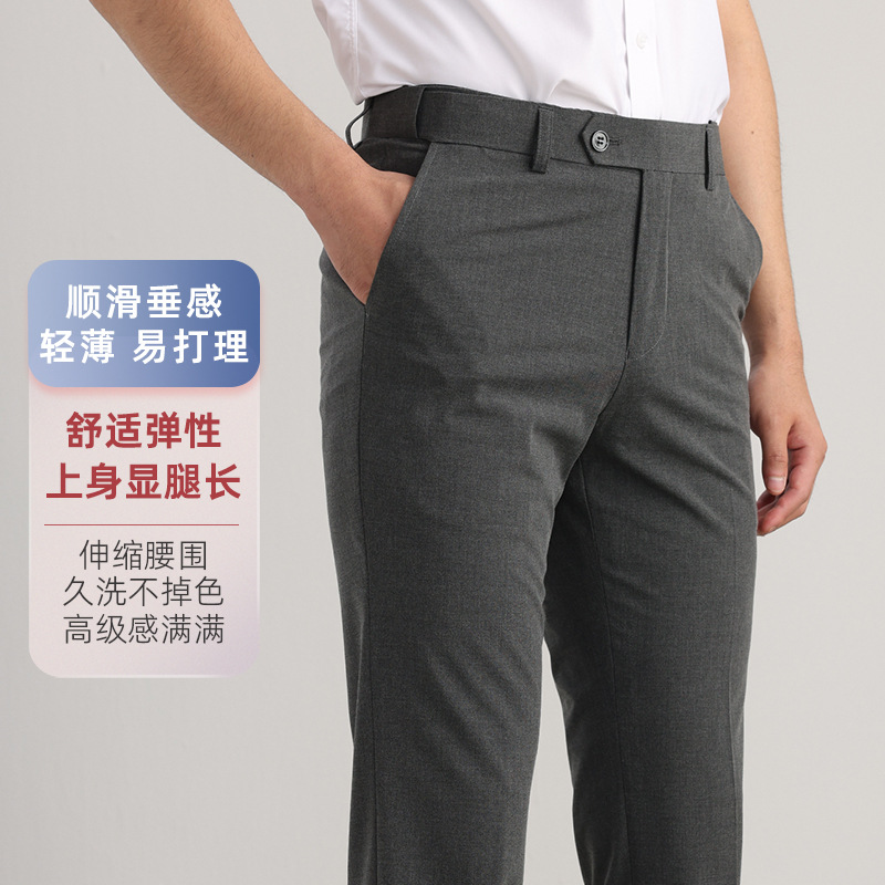 Summer Pants Men's Business Casual Suit Pants Men's Pendant Slim-fit Straight Pants Professional Suit Pants Thin