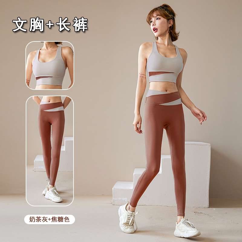 ヨガの服のスーツの女性の秋のスポーツの下着の専門のベストのファッションの防震はブラジャーのフィットネスのランニングスーツを集めます。|undefined