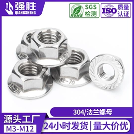 螺钉;螺母;螺栓