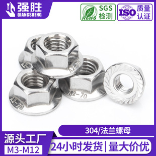 304���P䓷��m��ĸDIN9623���X���Ƿ��m��ĸ��ñ ������ĸM4M5M6