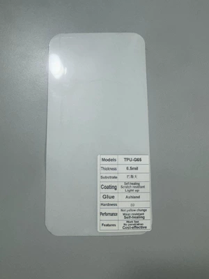 Invisible Car Cover, Car paint protective film - tpu-basf65mil-152-15mroll-ppf