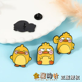 饰品配件;胸针;挂件/坠子