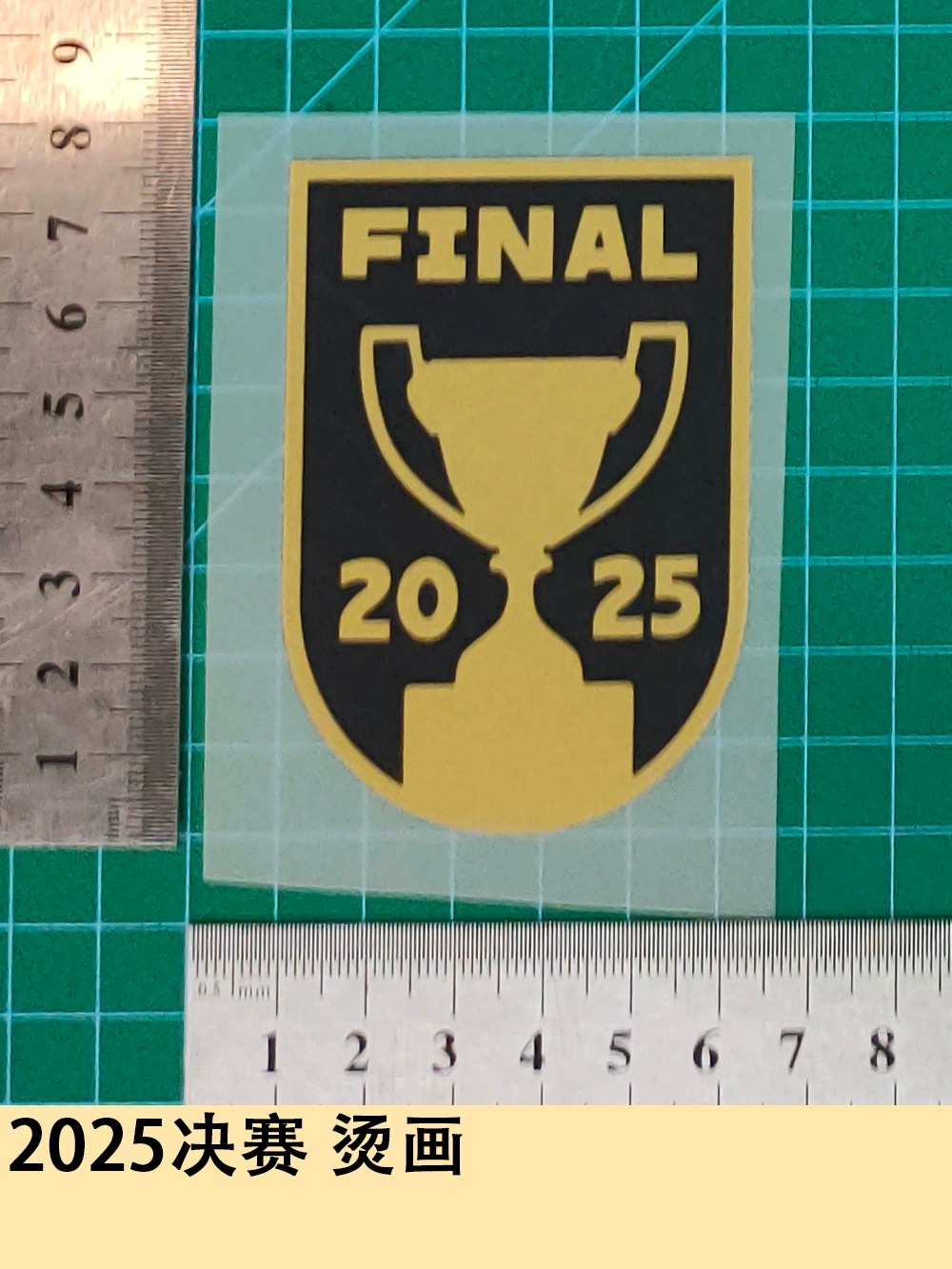 [2025决赛臂章 烫画球衣号字母号码热转印贴图球服球衣用品]