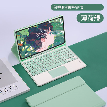 适用三星GalaxyTabS10Lite蓝牙键盘保护套A11+笔槽壳触控背光充电|undefined