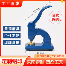 ��D����LOGO�ӡ�V����Ή��y���������C���Q̨ʽ�ӡ����ӡ��