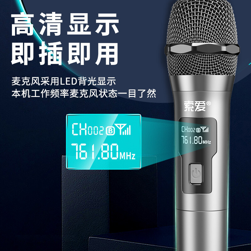 Sony Ericsson rechargeable wireless microphone microphone home KTV singing speech stage K song conference speaker audio amplifier