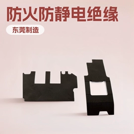 胶垫;工业产品胶带;电子产品胶带