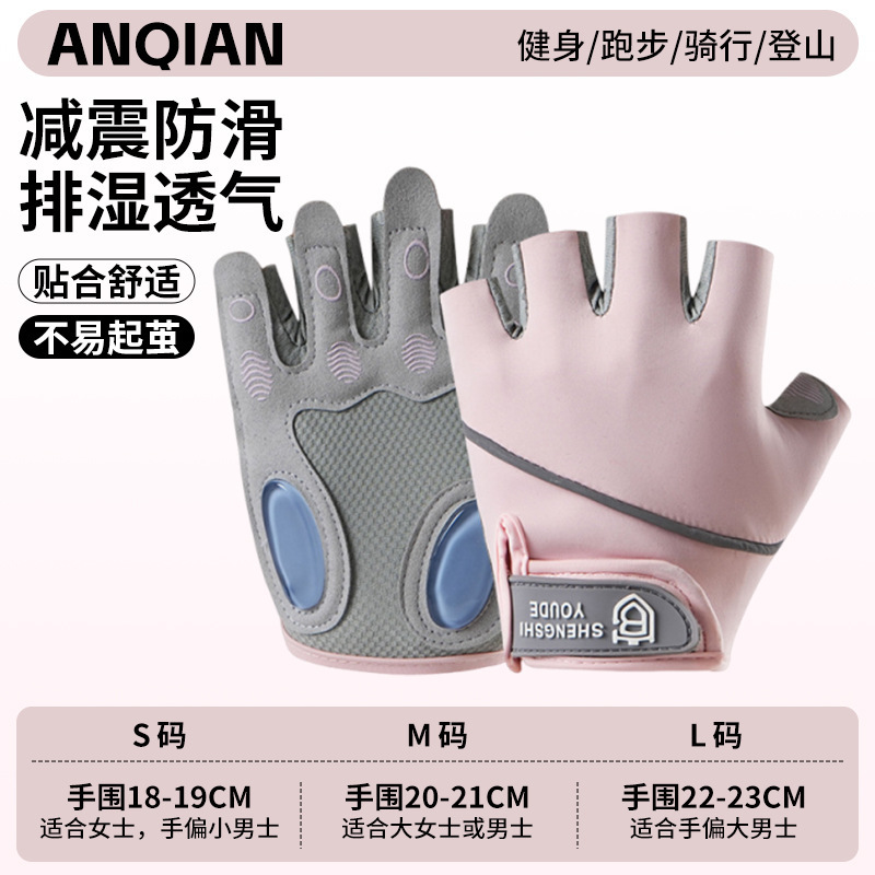 Anq-oj63-pink [newly upgraded all-round protection] / S
