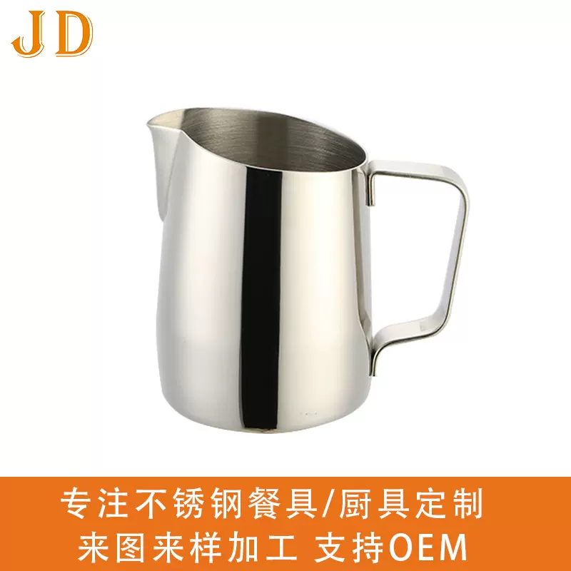 厂家加工斜口不锈钢拉花杯咖啡拉花缸斜口特氟龙打泡杯可定制刻度