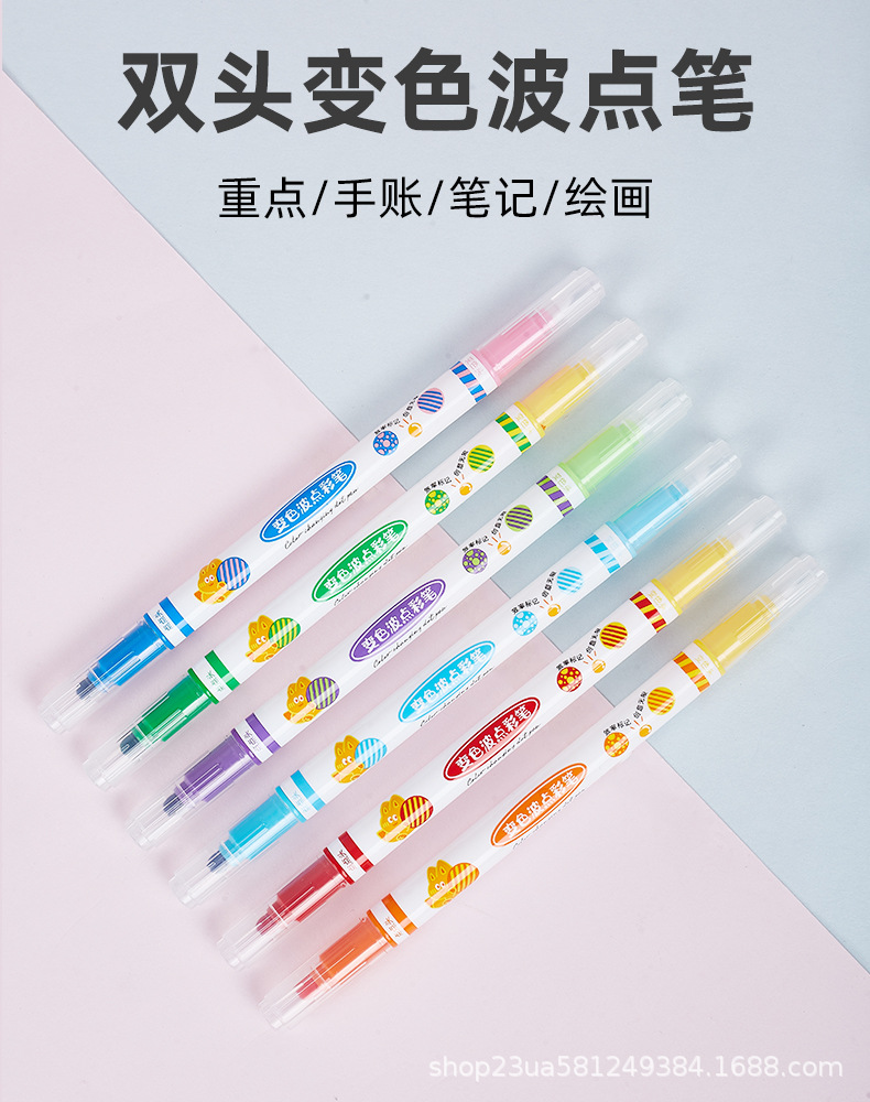 变色波点笔_01.jpg
