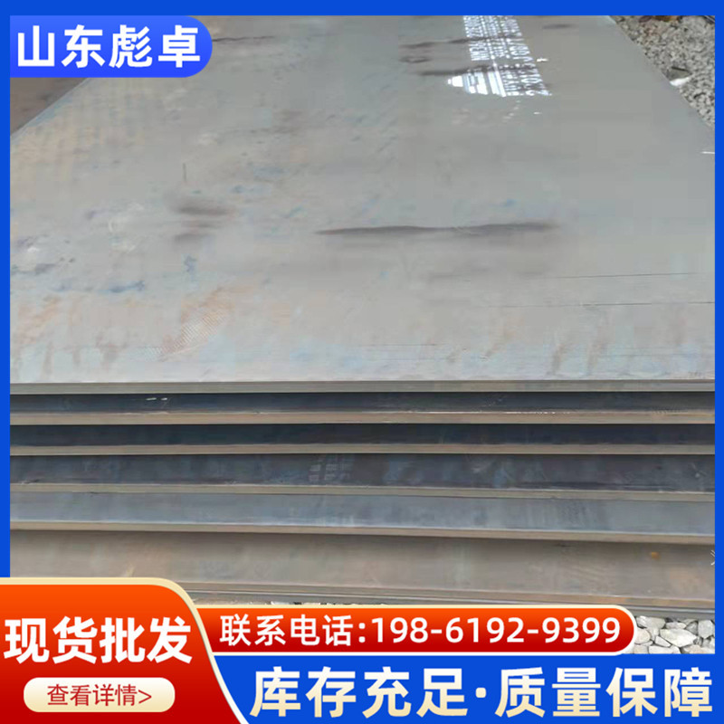 现货NM550耐磨钢板nm600耐磨板支持定尺切割下料批发零售规格全