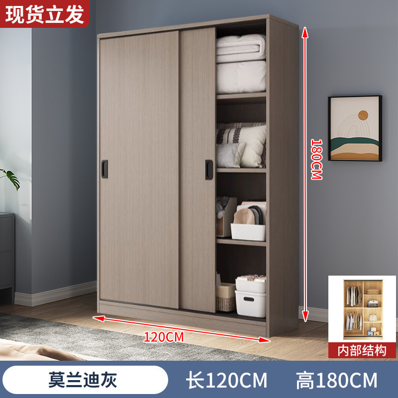 衣柜家用卧室简易组装2025款推拉门收纳储物柜子出租房新款衣橱|undefined