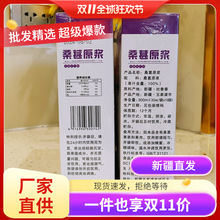 ϲЦ�{ɣ��ԭ�{�½��خa�t���ԭ�{ԭ֭�o���Ӫ������b300MLһ��