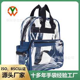 亚马逊新款PVC双肩背包方便过安检透明PVC双肩背包欧美学生双肩包