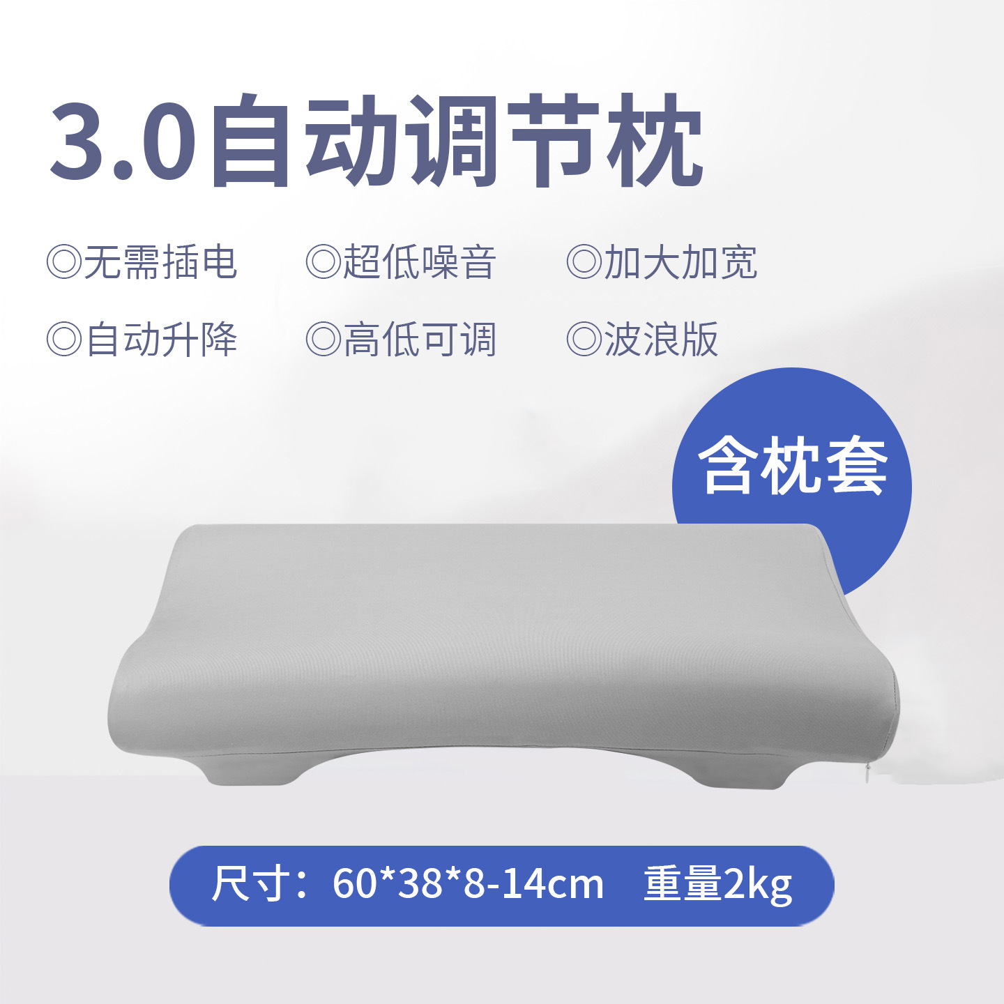 3세대 확대 조절베개