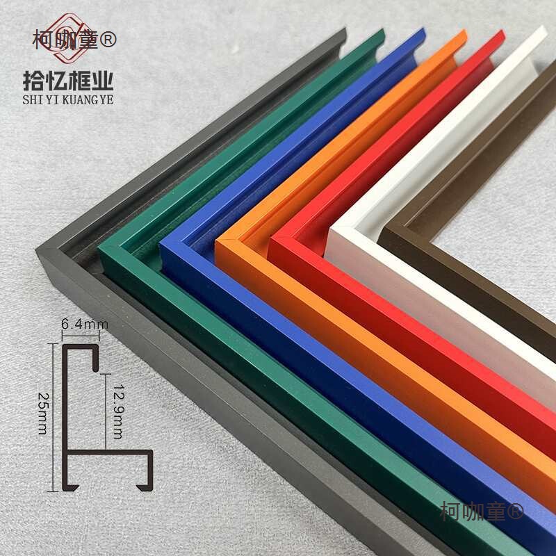 Narrow Edge Aluminum Alloy Picture Frame Colorful Metal Photo Frame Frame Mounting Kt Board Chevron Board Glass Mirror Frame Aluminum Metabo