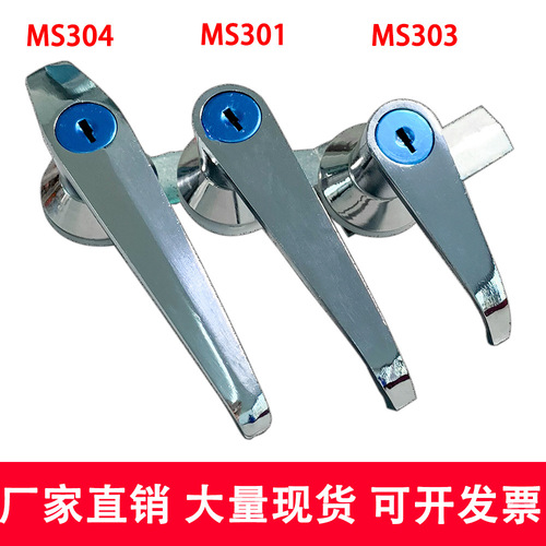 MS301-1配电箱铝合金门锁303 304锌合金电控柜电器柜钥匙把手锁箱