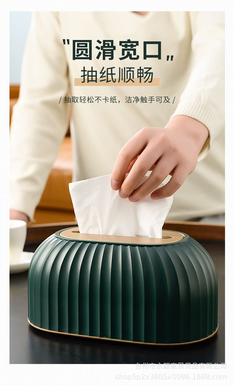 纸巾盒_04.jpg