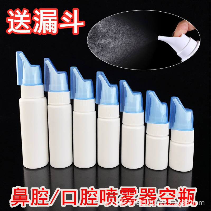 Empty Nasal Spray Bottle Sea Salt Water Nasal Spray Nasal Spray Atomizer Cleaner Children's Nasal Rinse Nasal Spray Bottle