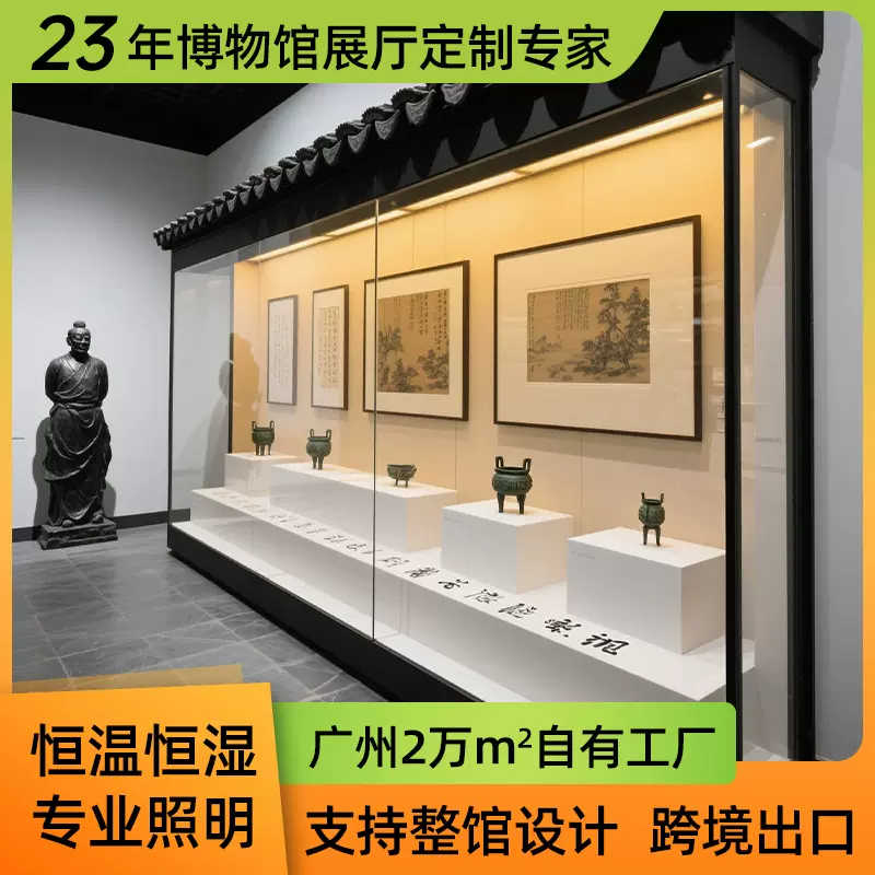 博物馆展示柜厂家定制超白钢化玻璃展柜文物古董青铜瓷器陈列展柜
