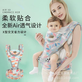 腰凳背带;吸奶器;月子帽妈咪包