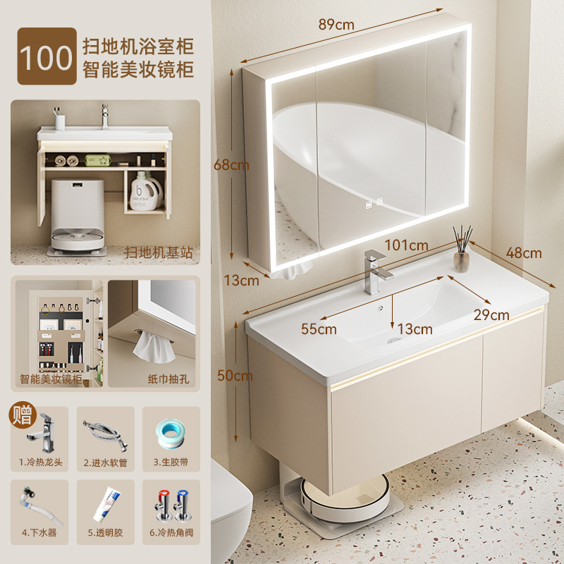 estación base de robot de barrido de suelo de baño que almacena gabinete de baño combinado cerámica lavabo de lavado