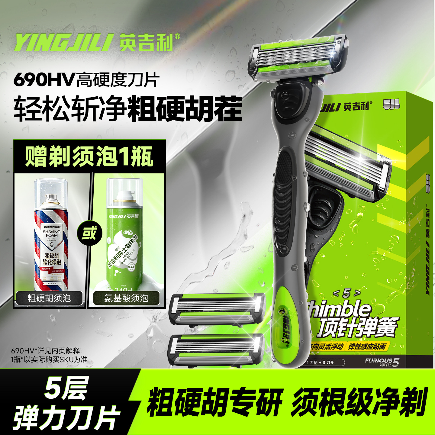 English Xiaoqinglong razor men's manual razor non-electric…