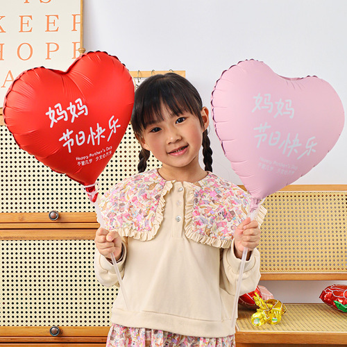 New product wholesale Mother's Day gift balloon thanksgiving mom decoration arrangement peach heart rose diamond ring aluminum film balloon