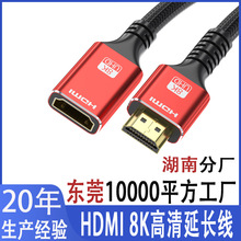 hdmi���L��2.1����往����ĸ8k��X�@ʾ��ͶӰ�x���Lhdmi�����l