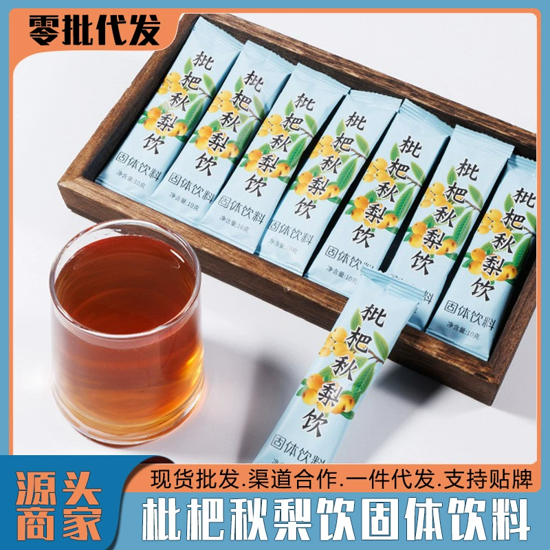 Qiu Qiu грушевый напиток Независимая упаковка твердый напиток быстрорастворимые гранулы для пожилых детей