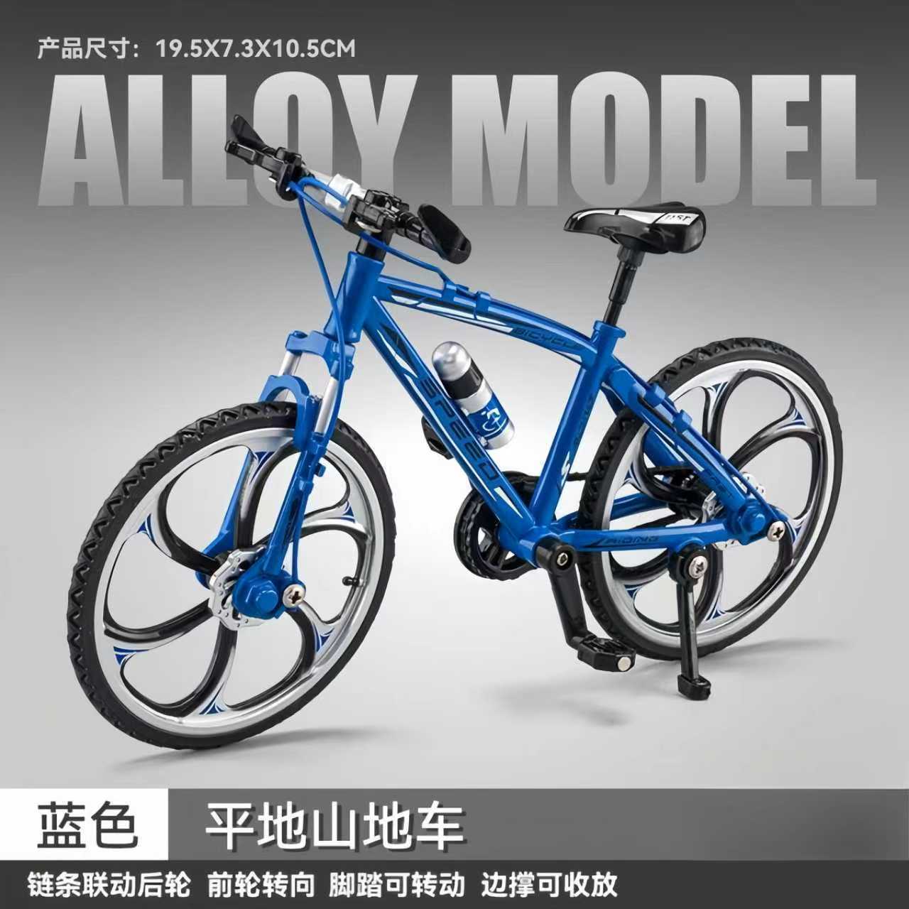 Alloy straight handle mountain bike-blue