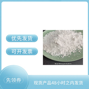 �����谷�������}MPP�׵�ϵPBT/PA�����T�ϟo�u��ȼ��MPP��ȼ��