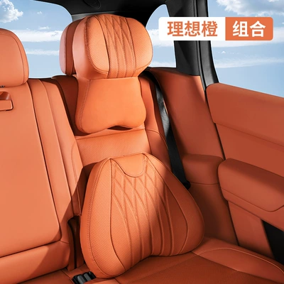 Cushion, Sports High-End Four-Season Decoration | Headrest - headrest-lumbar-support-emma-orange