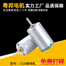 1220S΢ֱĦ݃xTië޼L܇늙C