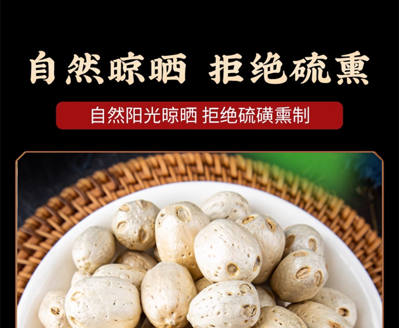 Wu Yan Gu Five Eye Fruit Dried Choerospondias Fruit 500g Natural Sun Dried Whole Fruit for Herbal Tea and Decoction preparation