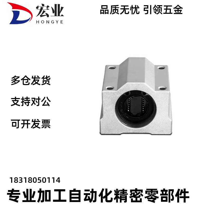 箱式轴承LMW01/51/06/56-d8/d10/d12/d16/d20/d25/d30/d35d40替代