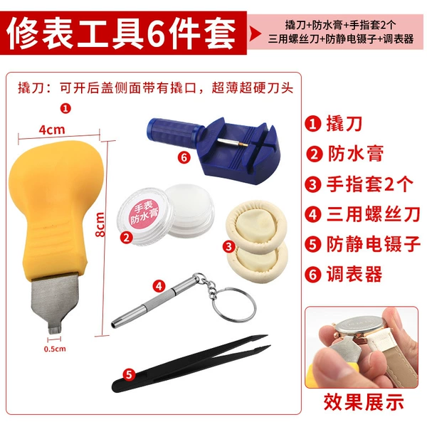 Waterproof screwdriver, plastic tweezers, 2 pieces