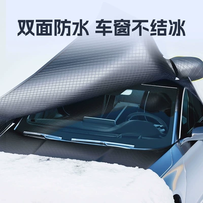 frost protection antifreeze, Sun shade