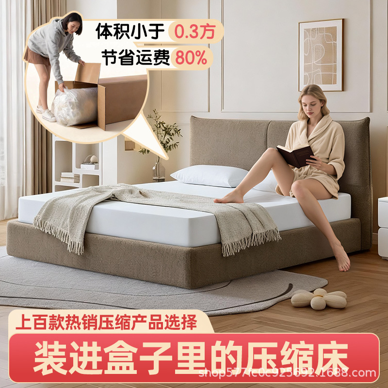 Comercio exterior compresión transfronteriza cama Chanel cama comprimida dormitorio pequeño volumen de bolsa suave caja de vacío cama