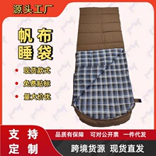 帆布睡袋沙漠露营全棉法兰绒冬季保暖单人加大加厚中东棉睡袋现货