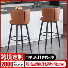 现代岛台高脚椅轻奢旋转靠背椅吧台椅子批发简约高脚凳家用吧台椅