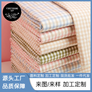 Ramie Diaper Pad Processing Ramie Fabric Custom Baby Ramie Cotton Diaper Pad Baby Products Processing Cotton and Linen Cloth