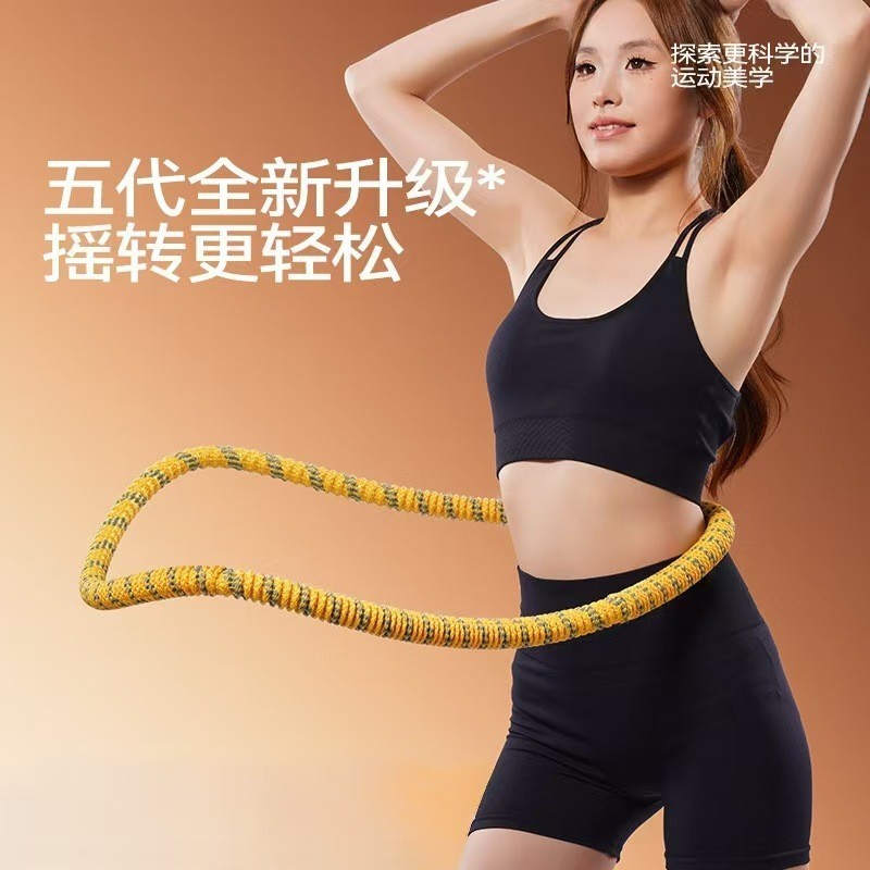 呼啦圈弹簧收腹加重不伤腰女瘦肚子神器减小腹软体呼啦圈健身瘦身|undefined