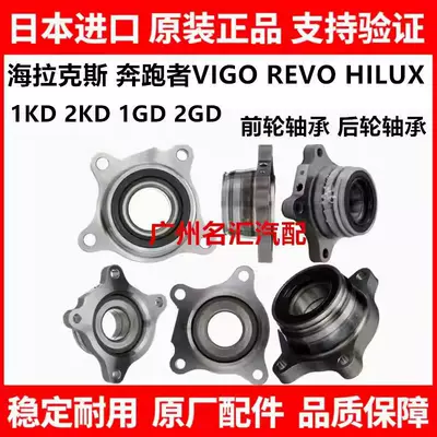 Revo, and Rocco – Steering gear assembly