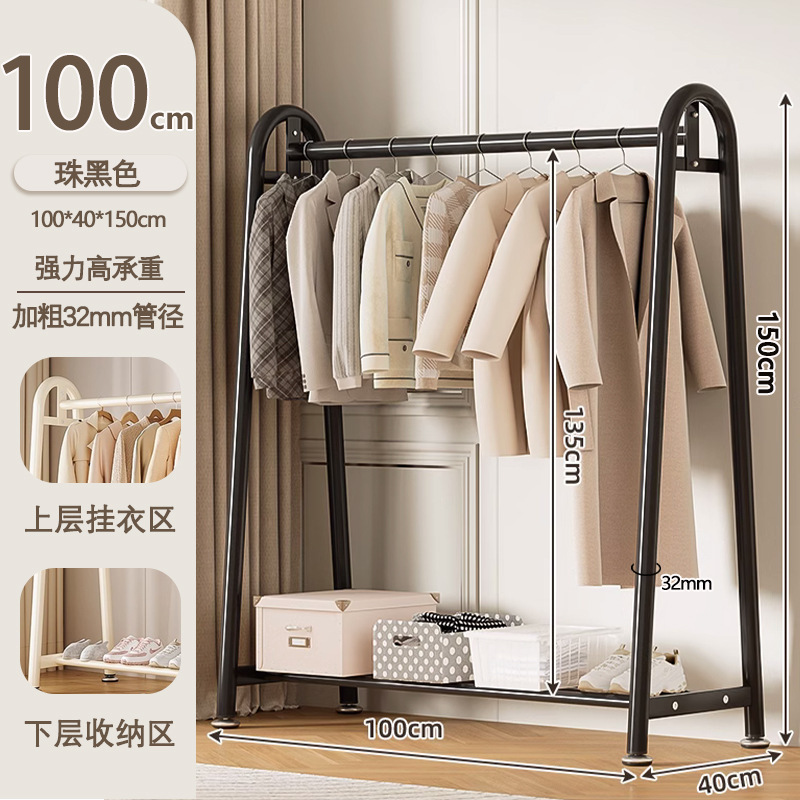 コートラック床置き家庭用寝室洋服ラックルームシンプルな収納衣類乾燥ラックバルコニー屋内衣類乾燥ラック|undefined