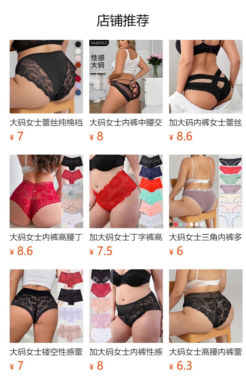 It cannot be clicked in the preview state. After publishing, you can click to jump to the corresponding product page.
