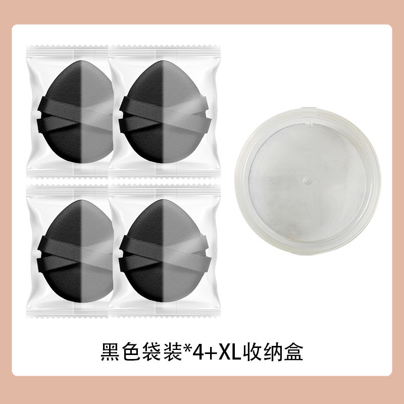 Albuje de polvo grueso de doble cinta, doble uso húmedo y seco, parche de maquillaje súper suave, no es fácil de comer, maquillaje de belleza portátil, cojín de aire de yema de huevo