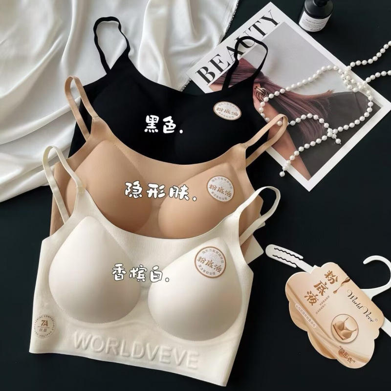 My Weiwei 5001 seamless nude-feel strapless bra with stylish letter print and jelly strips for lift and support My Weiwei 5001 seamless nude-feel strapless bra with stylish letter print and jelly strips for lift and support
