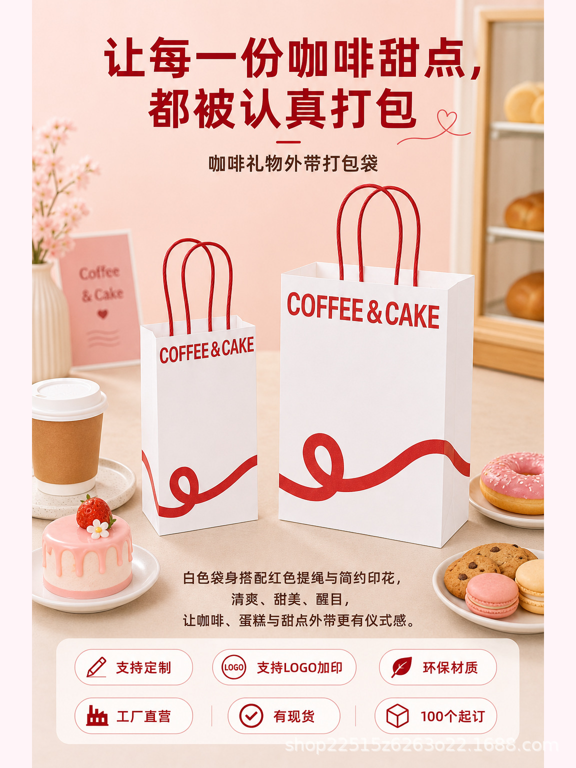 详情页8-结尾收束页.png
